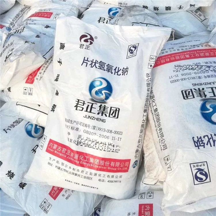 铁岭氢氧化钠